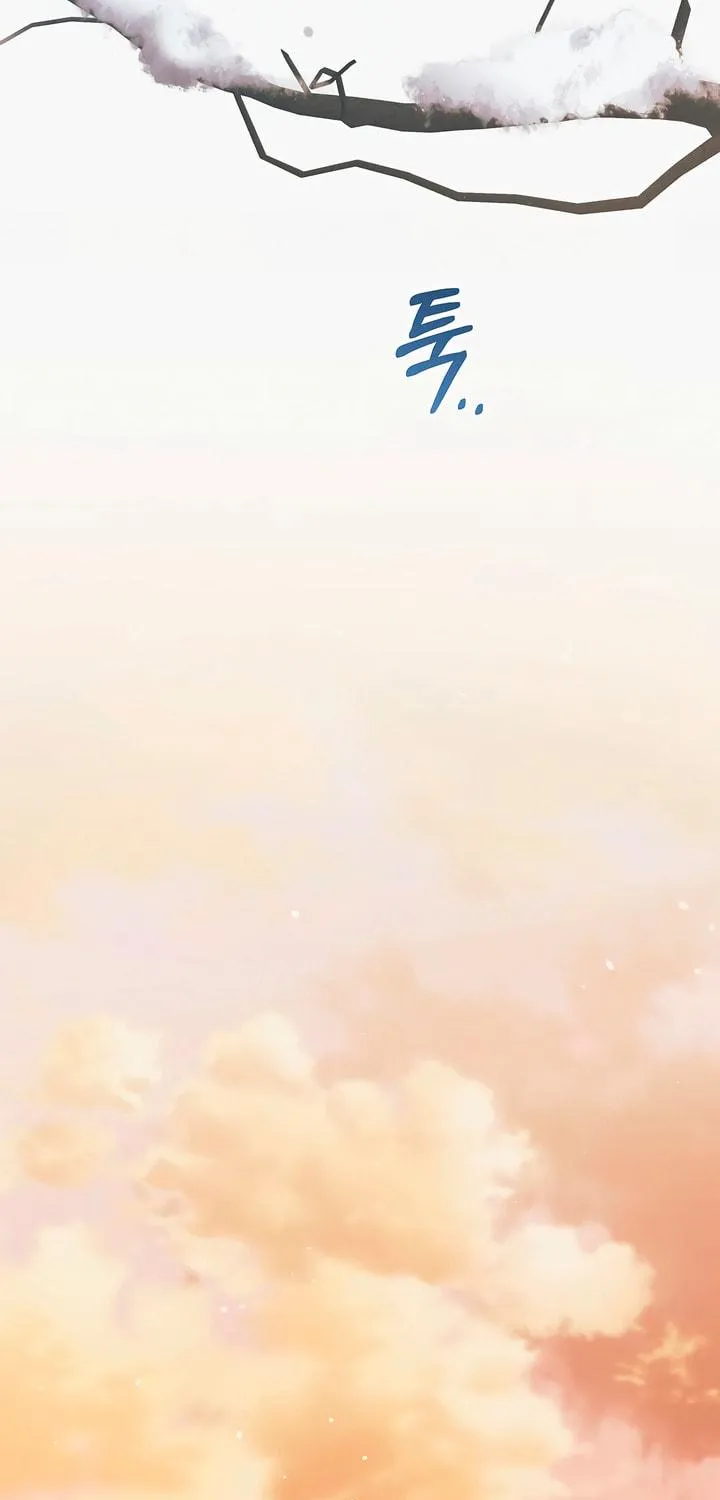 Try Begging Chapter 36 page 89 - 