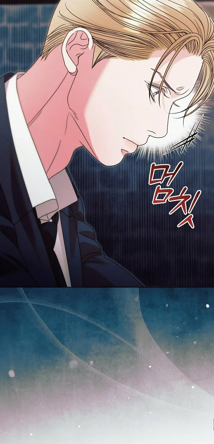 Try Begging Chapter 40 page 16 - 