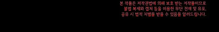 Try Begging Chapter 43 page 92 - 