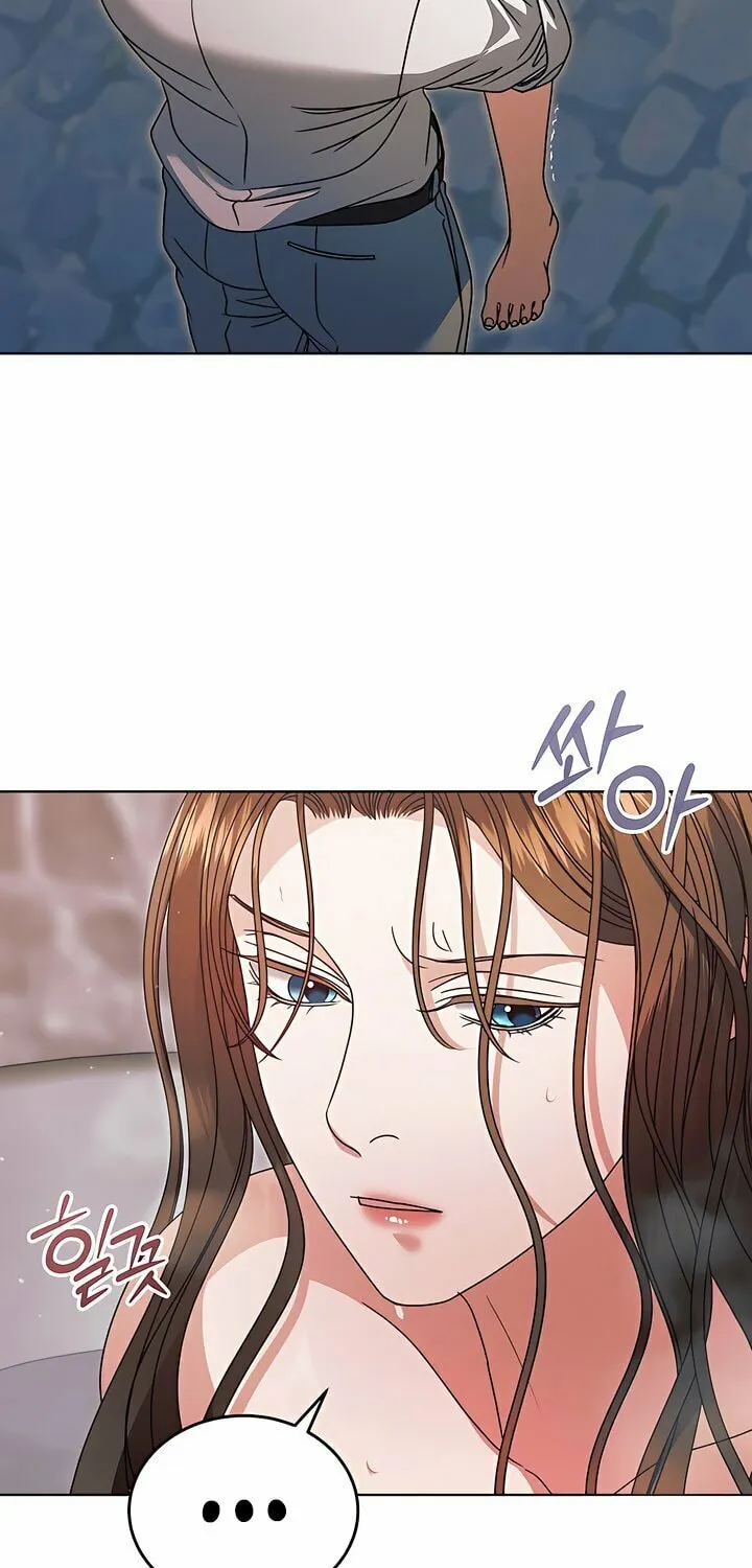 Try Begging Chapter 47 page 12 - 