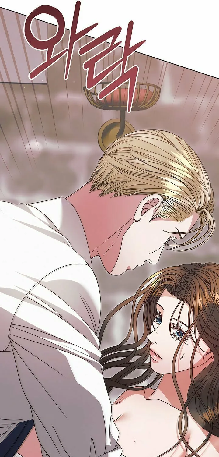 Try Begging Chapter 47 page 16 - 