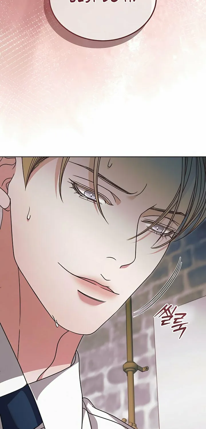 Try Begging Chapter 47 page 21 - 