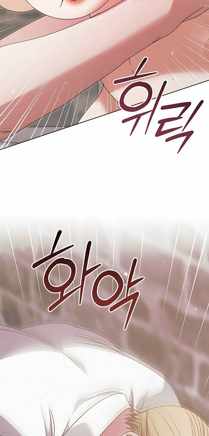 Try Begging Chapter 47 page 29 - 