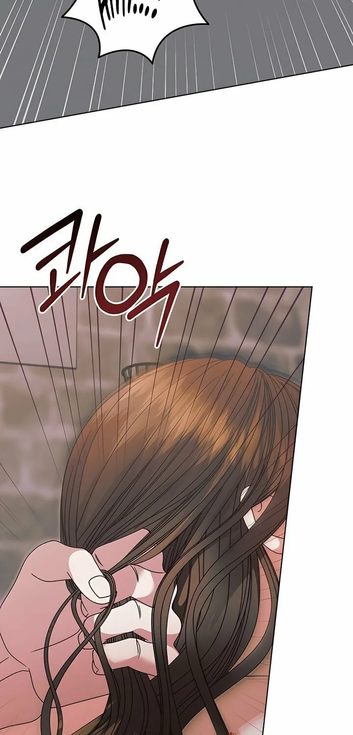 Try Begging Chapter 47 page 6 - 