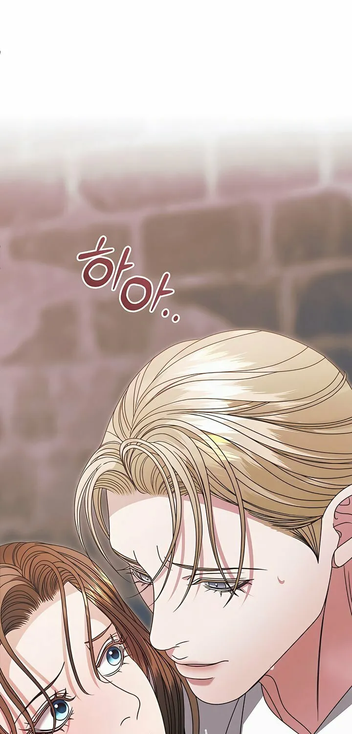 Try Begging Chapter 47 page 71 - 