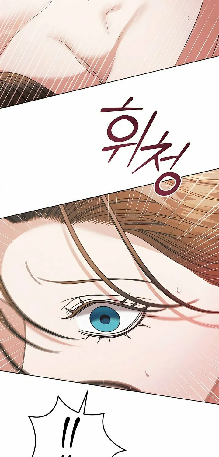 Try Begging Chapter 47 page 82 - 