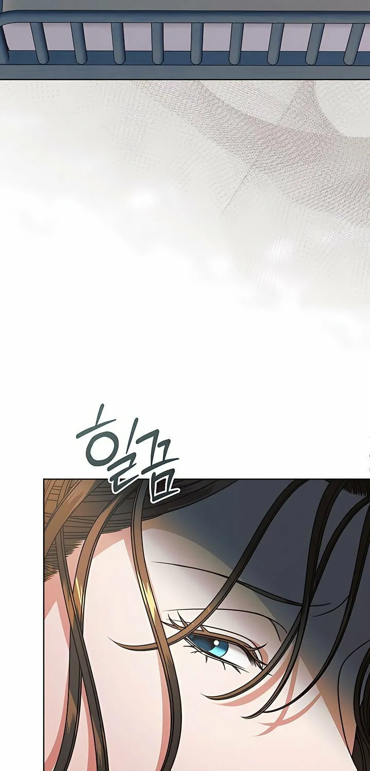 Try Begging Chapter 48 page 5 - 