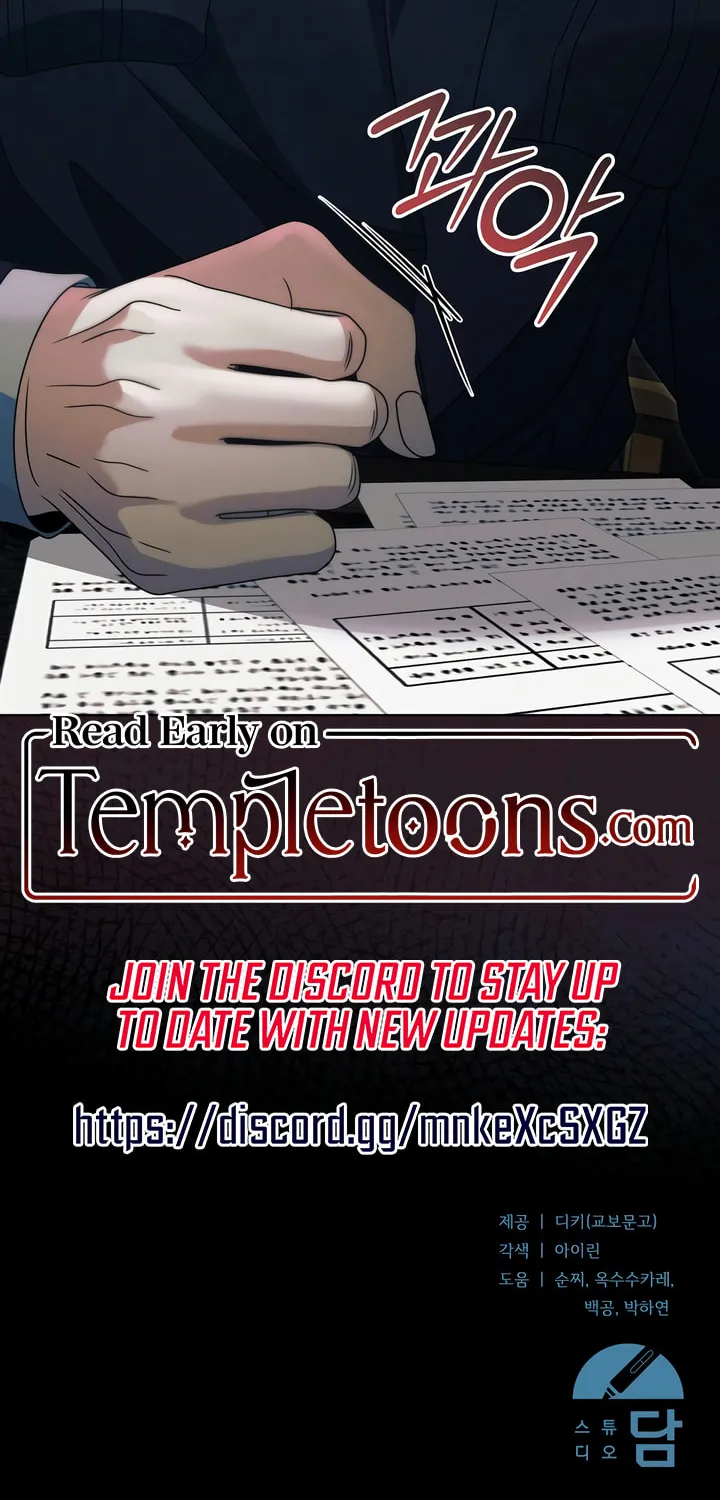 Try Begging Chapter 49 page 94 - 