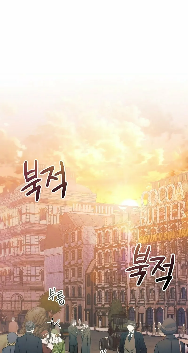 Try Begging Chapter 5 page 16 - 