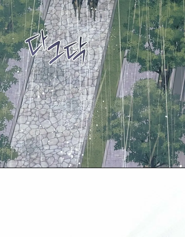 Try Begging Chapter 50 page 39 - 