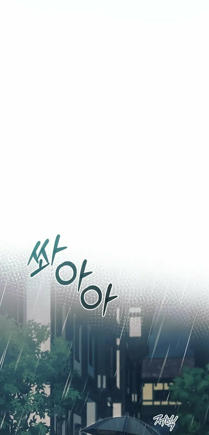 Try Begging Chapter 50 page 10 - 