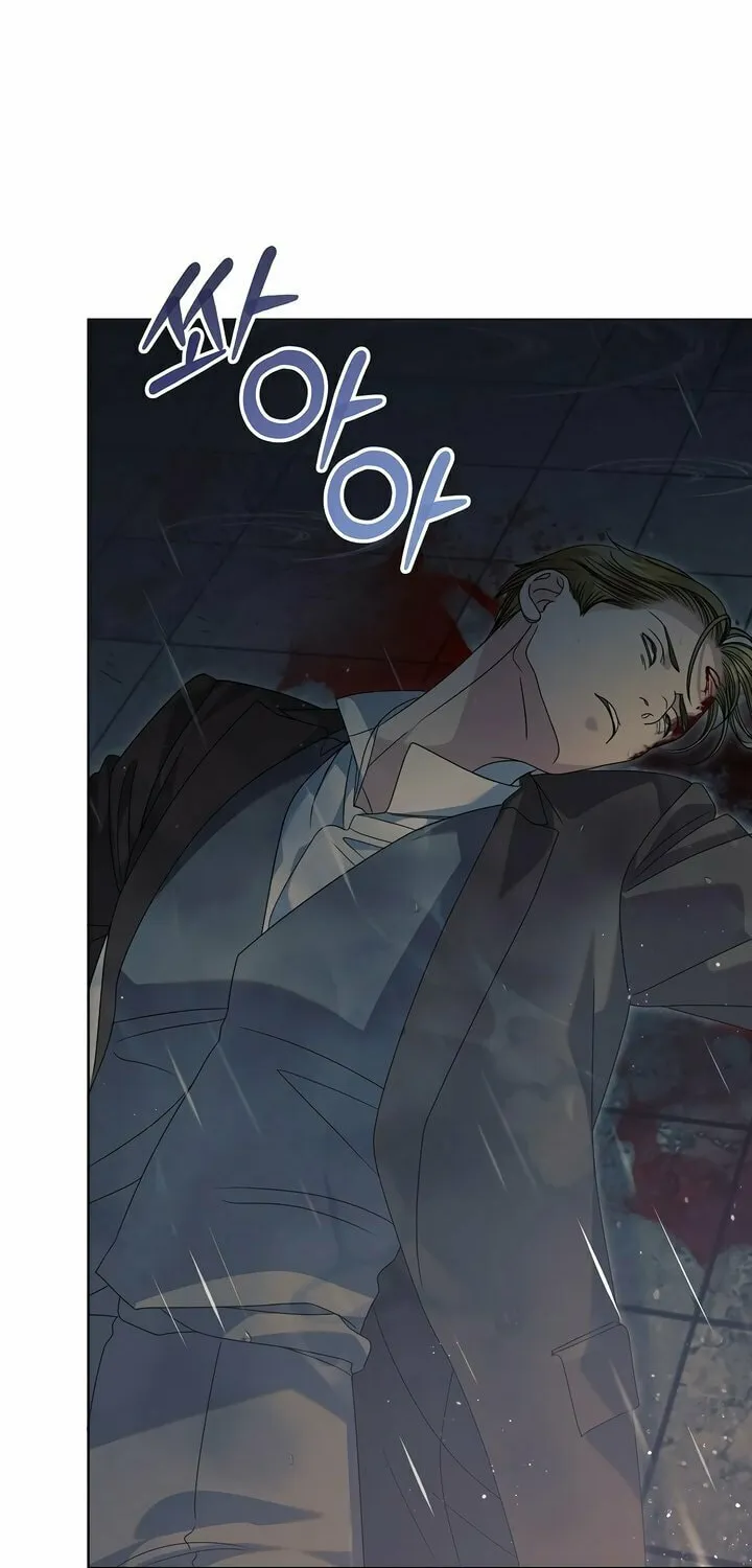 Try Begging Chapter 51 page 2 - 
