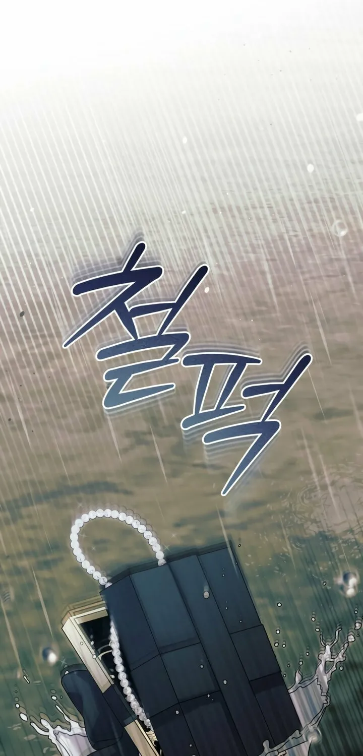 Try Begging Chapter 53 page 51 - 