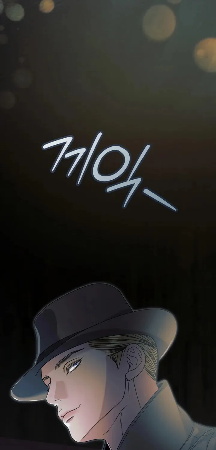 Try Begging Chapter 53 page 73 - 