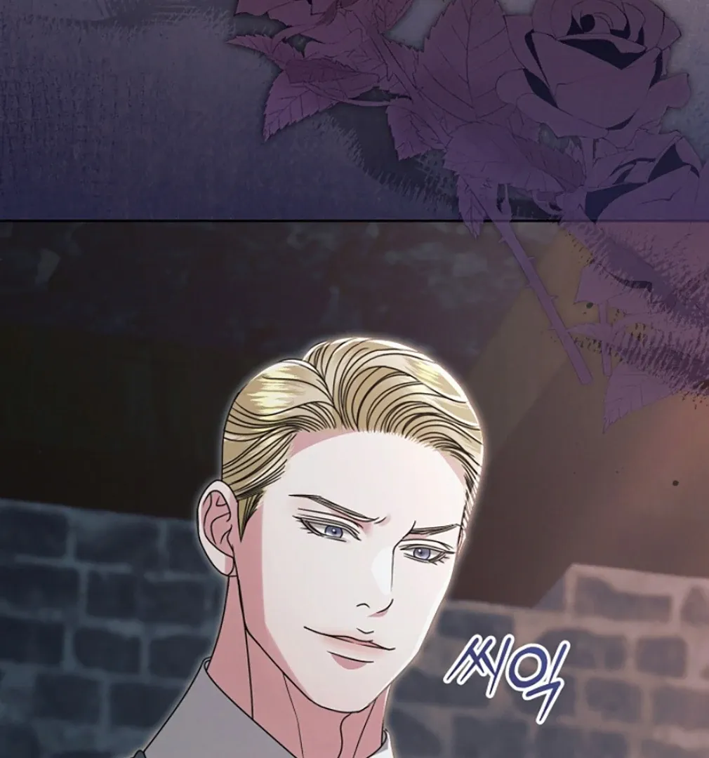 Try Begging Chapter 55 page 13 - 