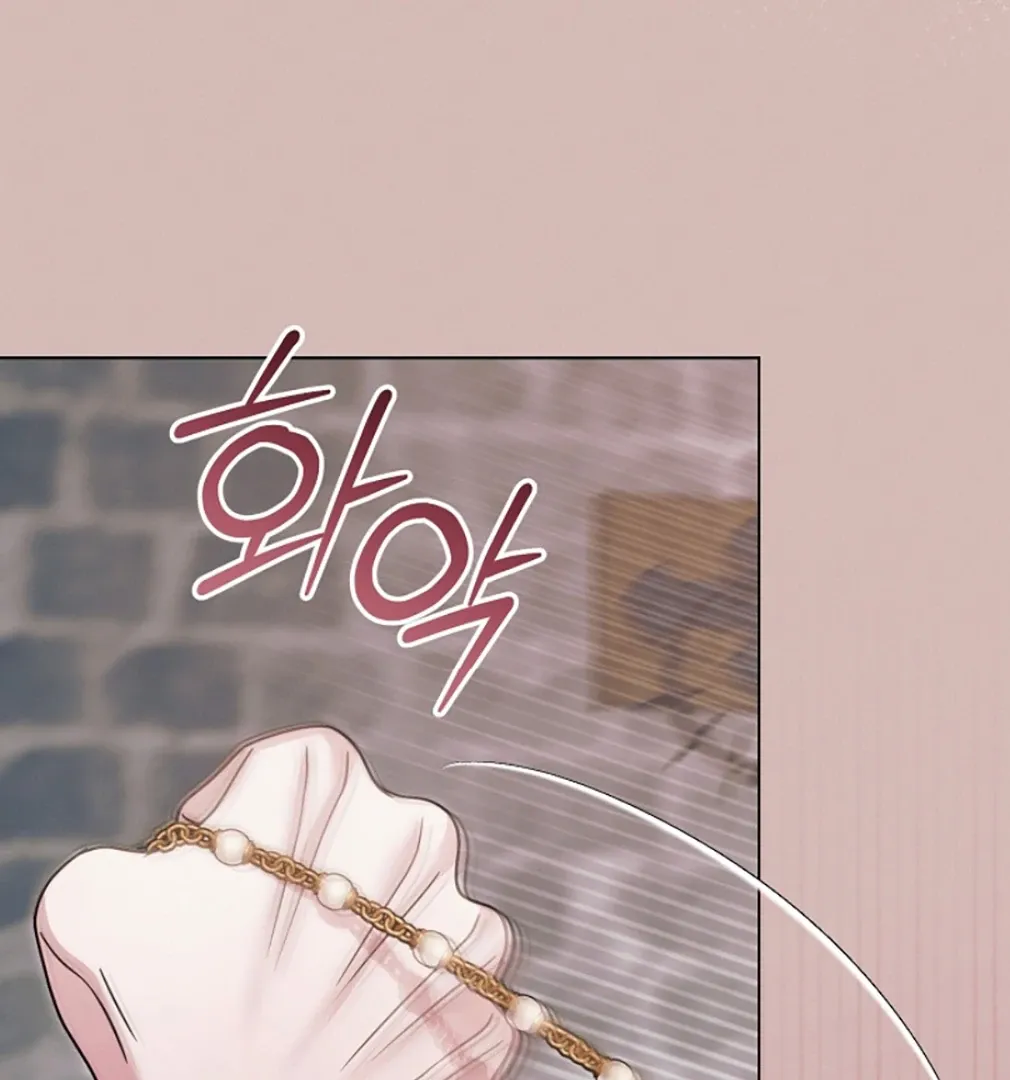 Try Begging Chapter 55 page 6 - 