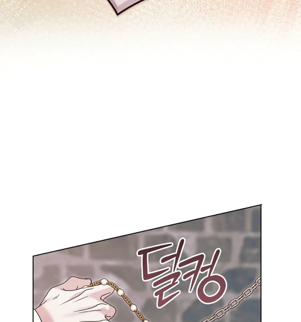 Try Begging Chapter 55 page 61 - 