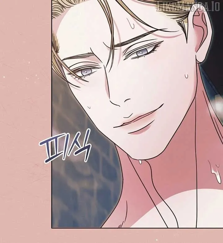 Try Begging Chapter 56 page 17 - 