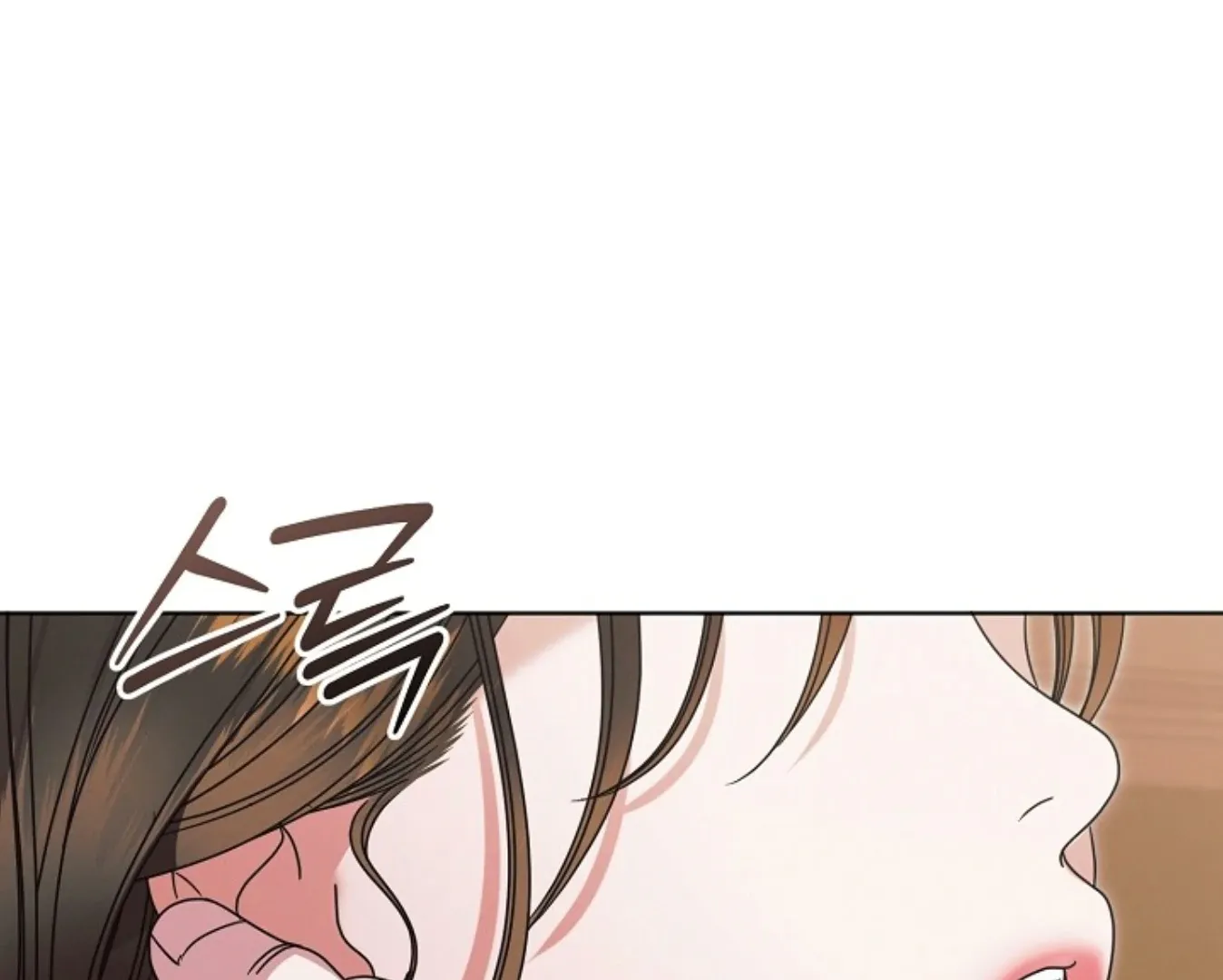 Try Begging Chapter 57 page 186 - 