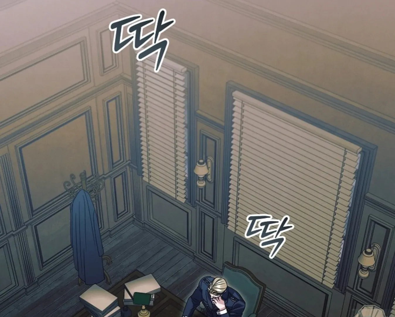 Try Begging Chapter 57 page 63 - 