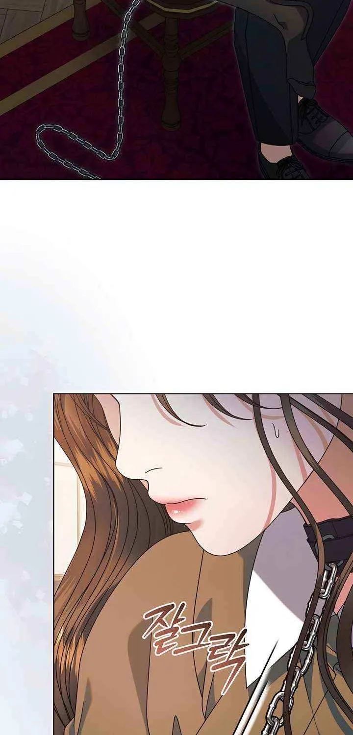 Try Begging Chapter 58 page 71 - 