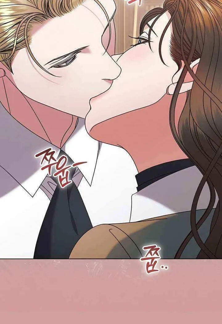 Try Begging Chapter 58 page 75 - 