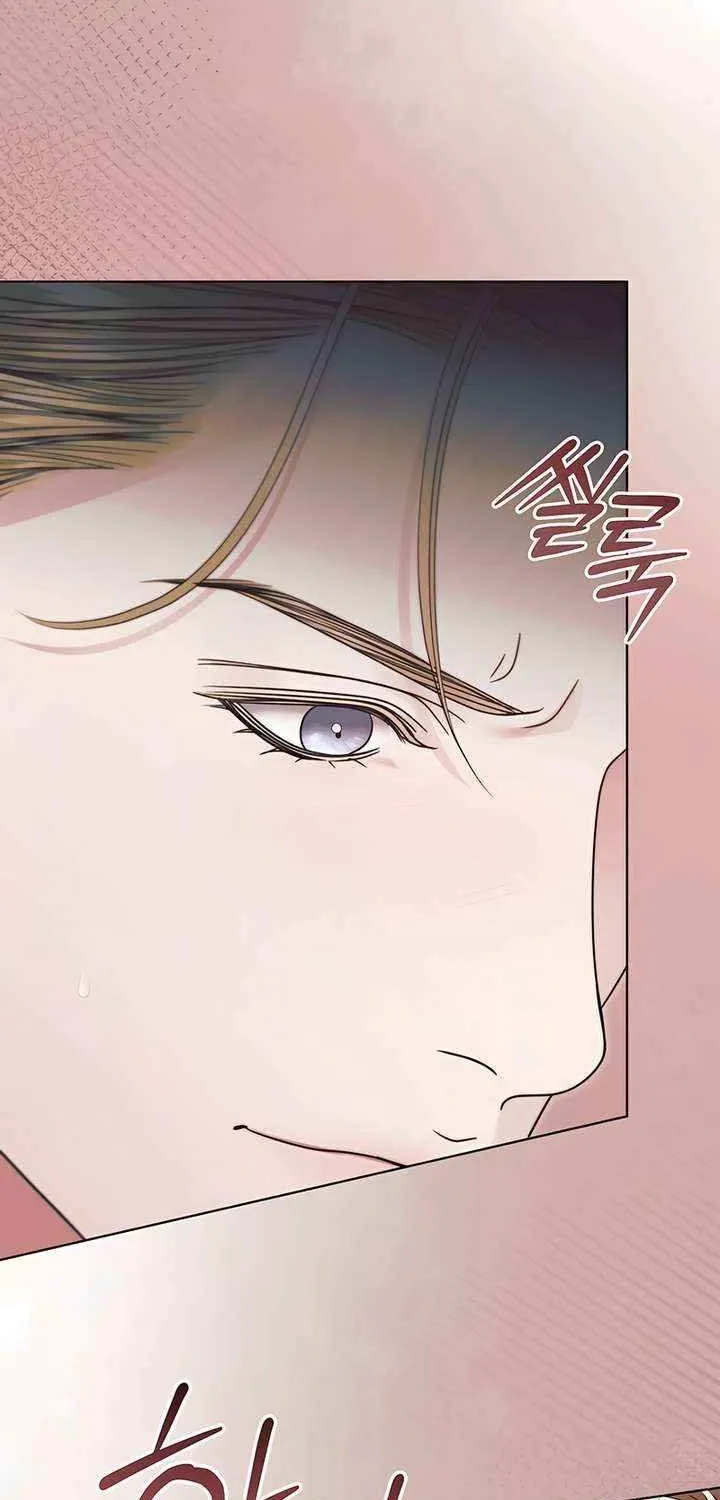 Try Begging Chapter 58 page 78 - 