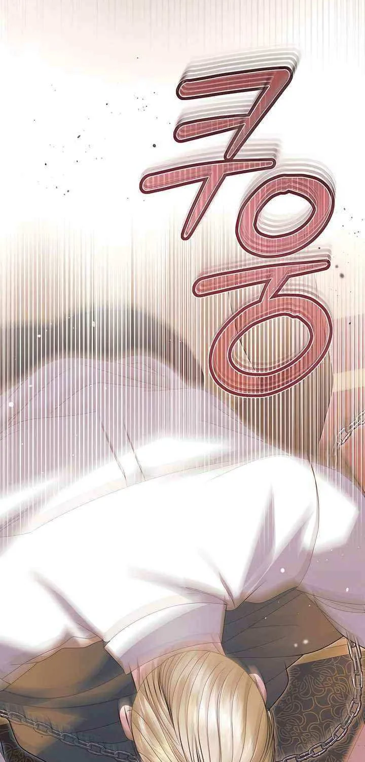 Try Begging Chapter 58 page 81 - 