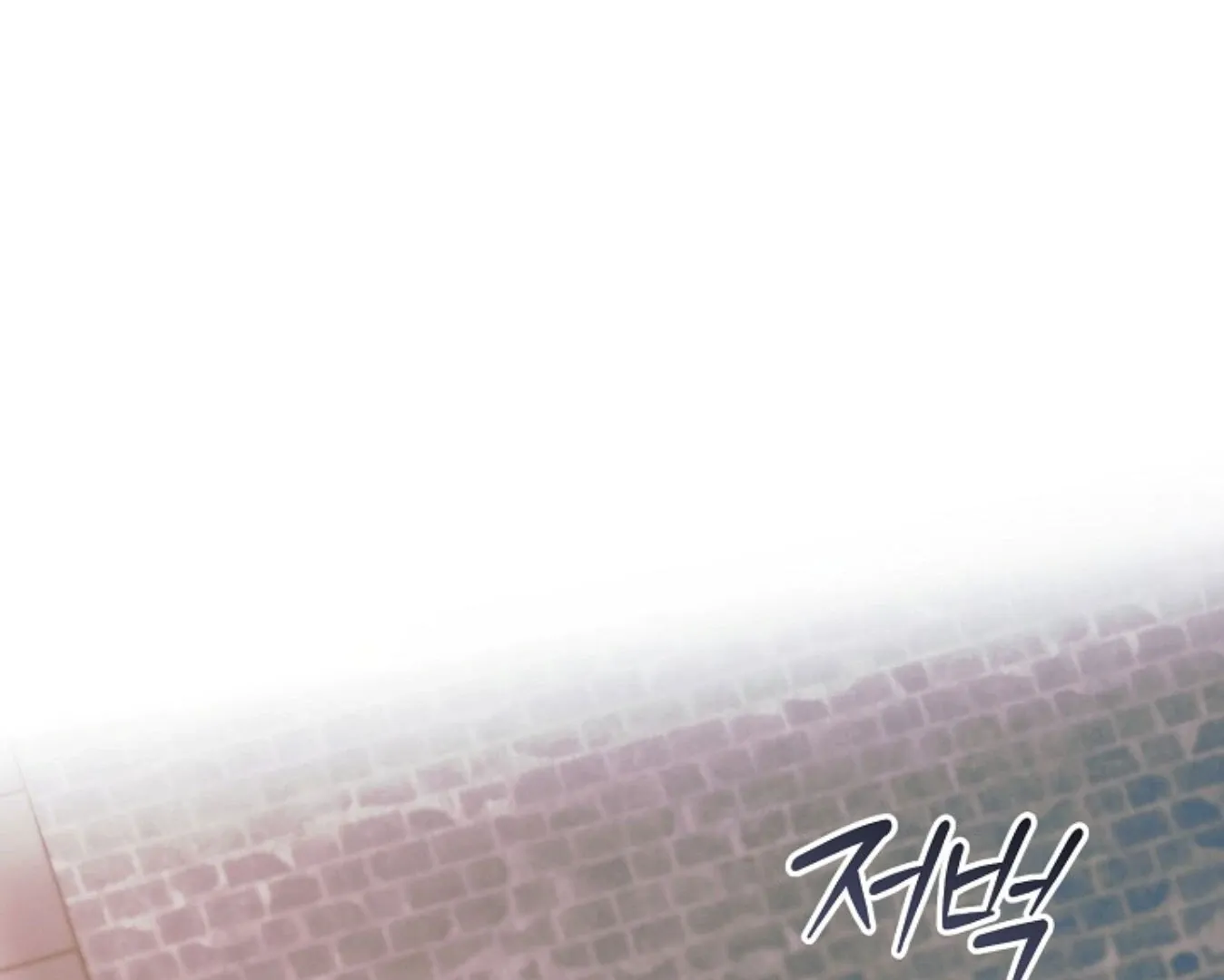 Try Begging Chapter 60 page 156 - 