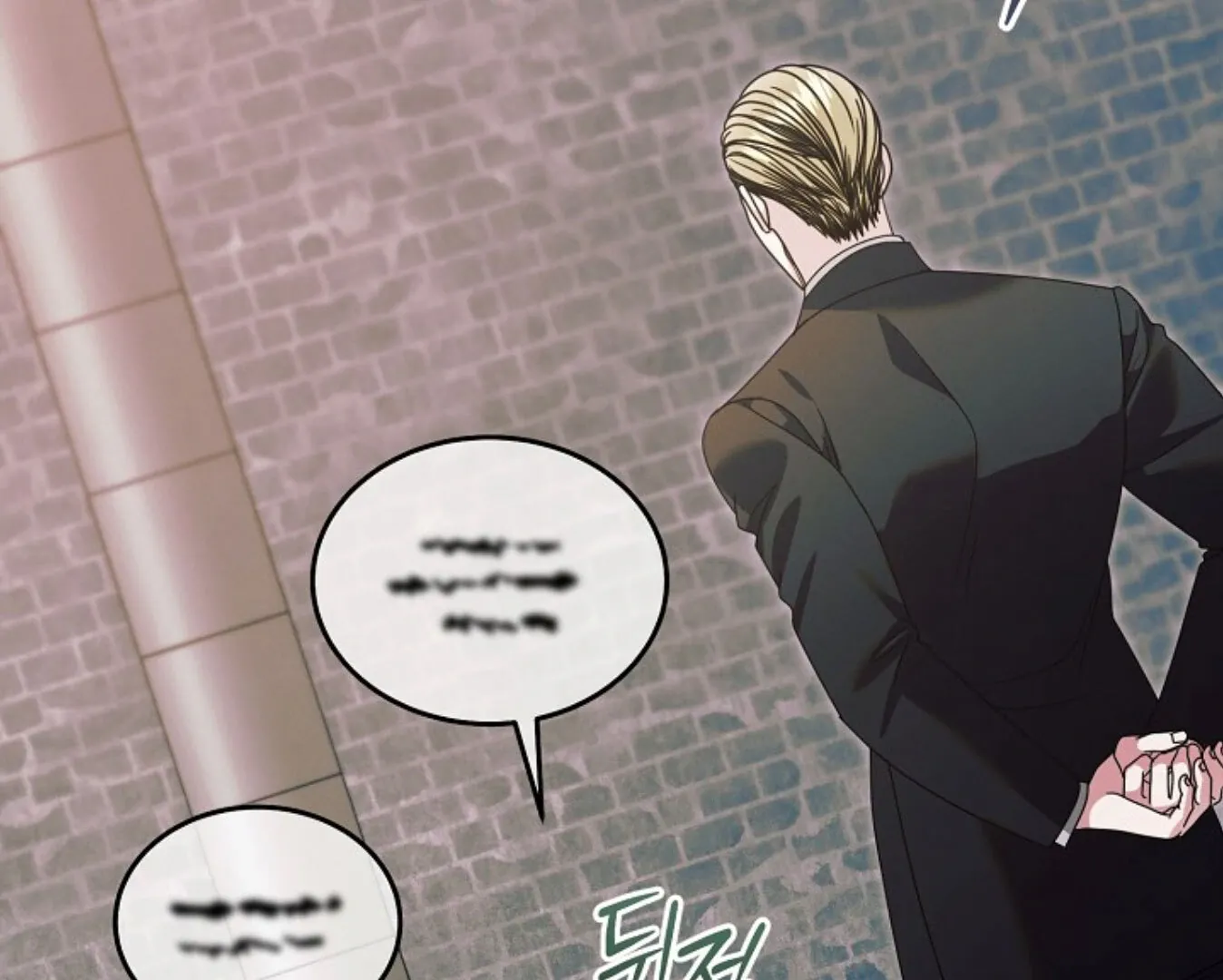Try Begging Chapter 60 page 157 - 