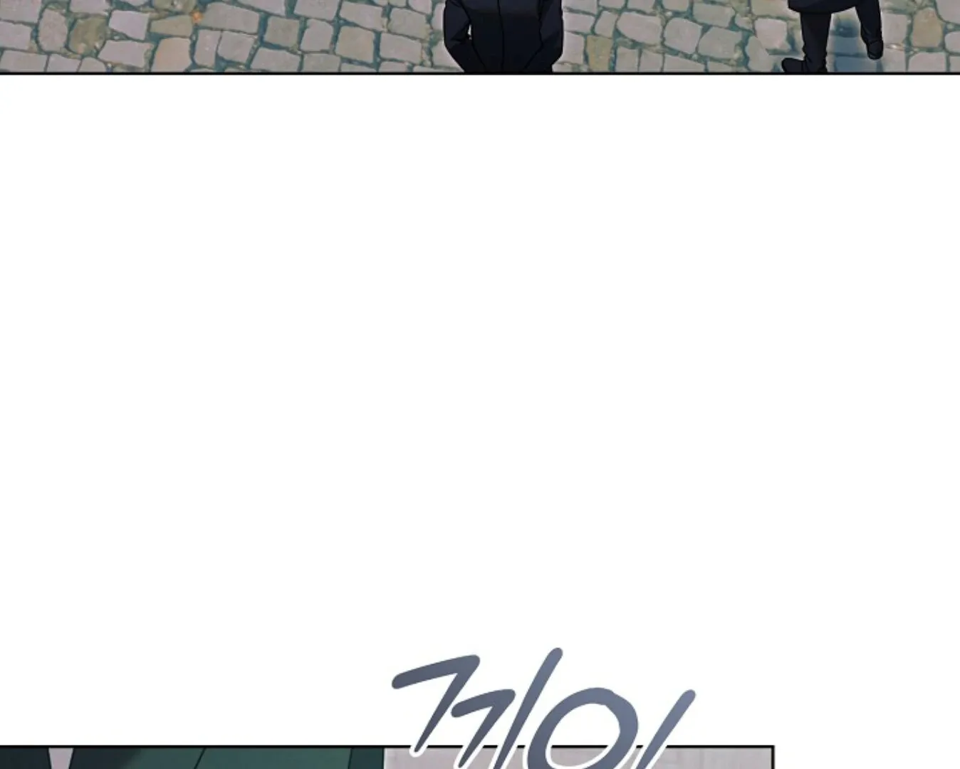 Try Begging Chapter 60 page 67 - 