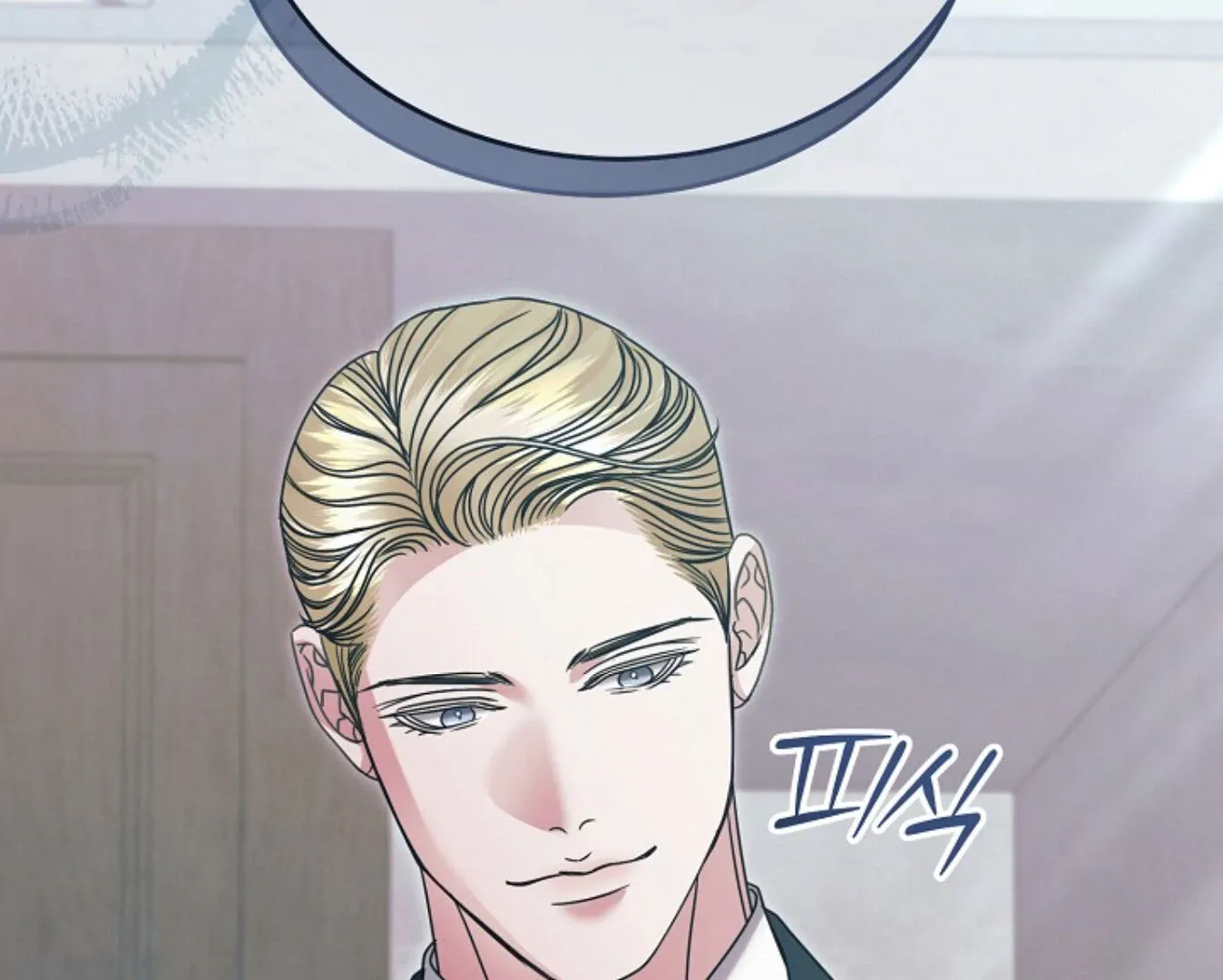Try Begging Chapter 60 page 90 - 