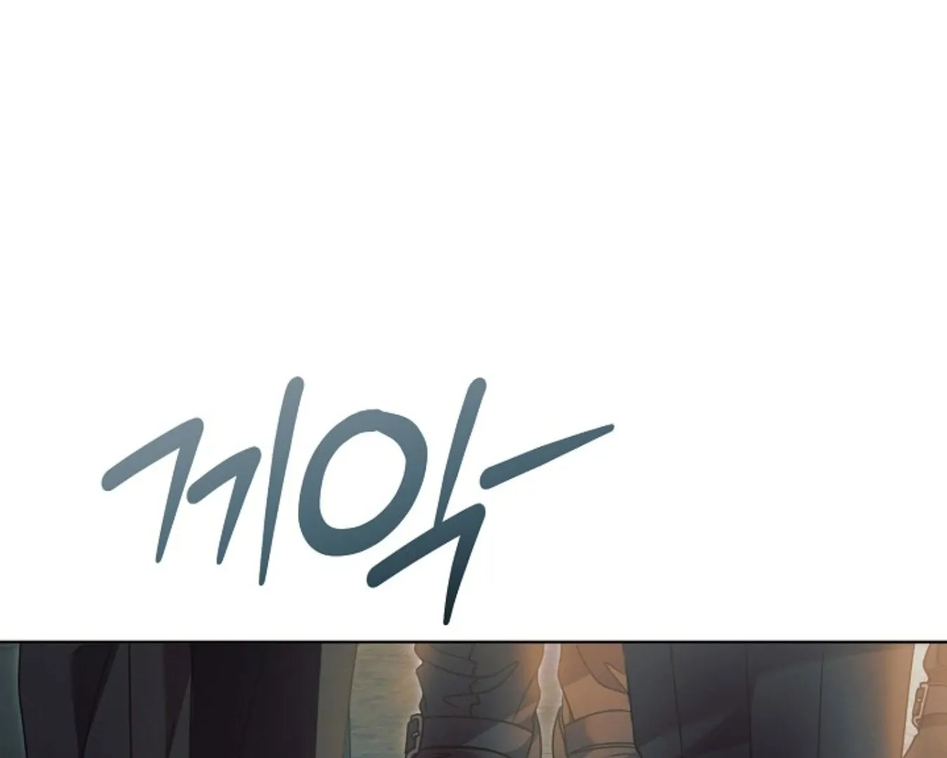 Try Begging Chapter 60 page 94 - 