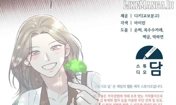 Try Begging Chapter 61 page 204 - 