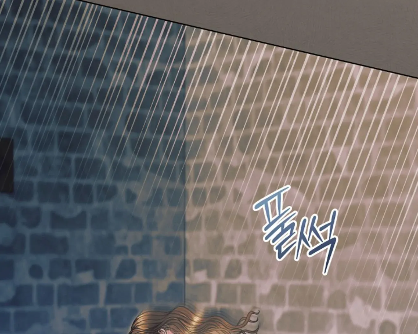 Try Begging Chapter 62 page 11 - 