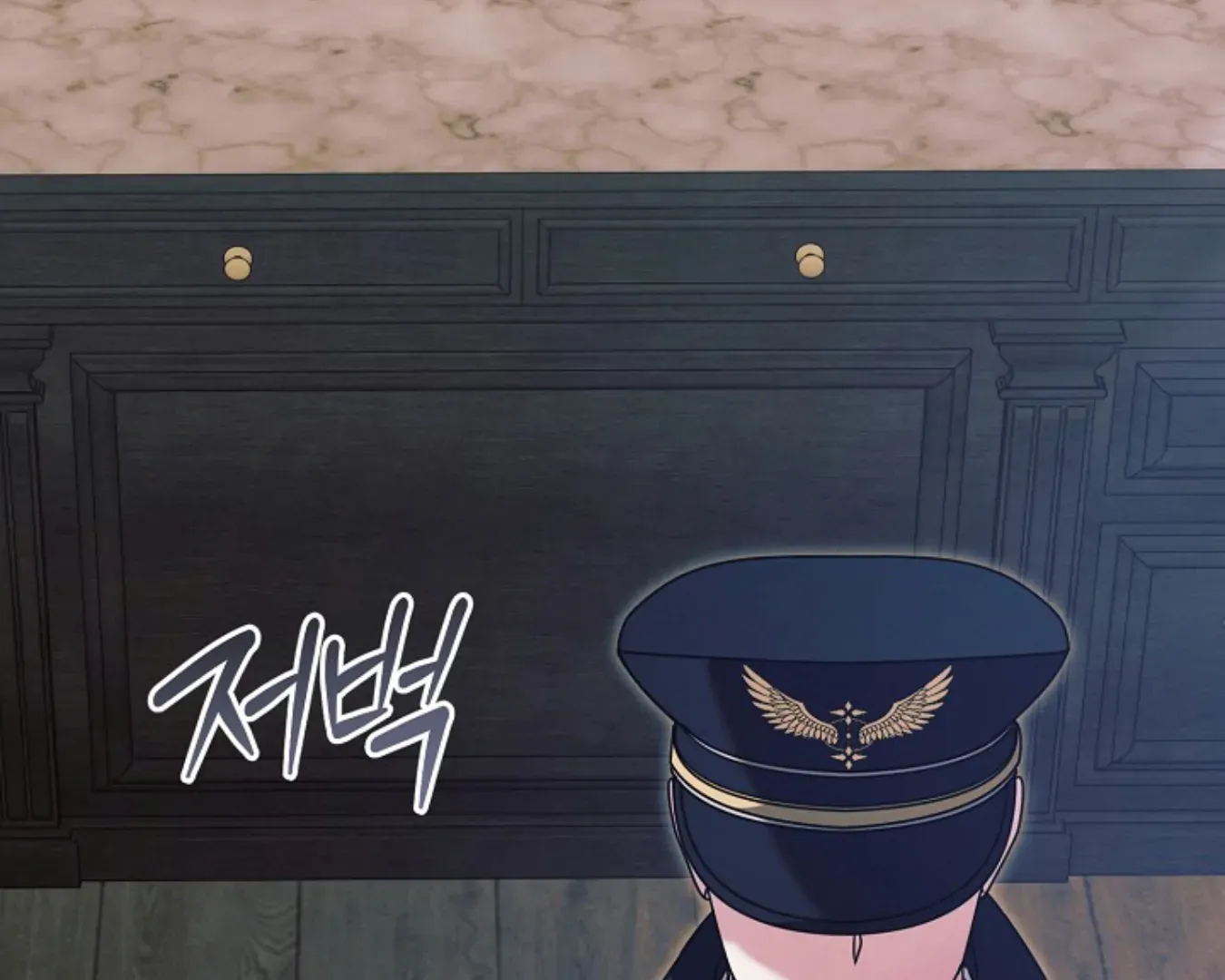 Try Begging Chapter 62 page 223 - 