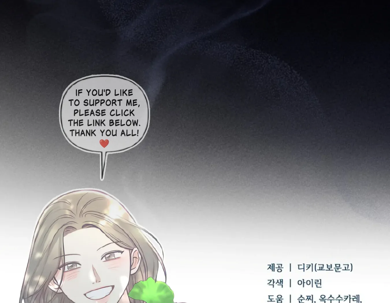 Try Begging Chapter 62 page 226 - 