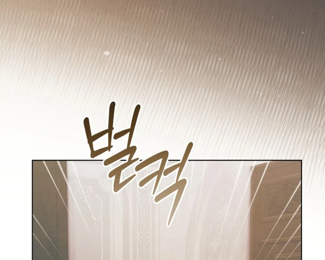 Try Begging Chapter 62 page 25 - 