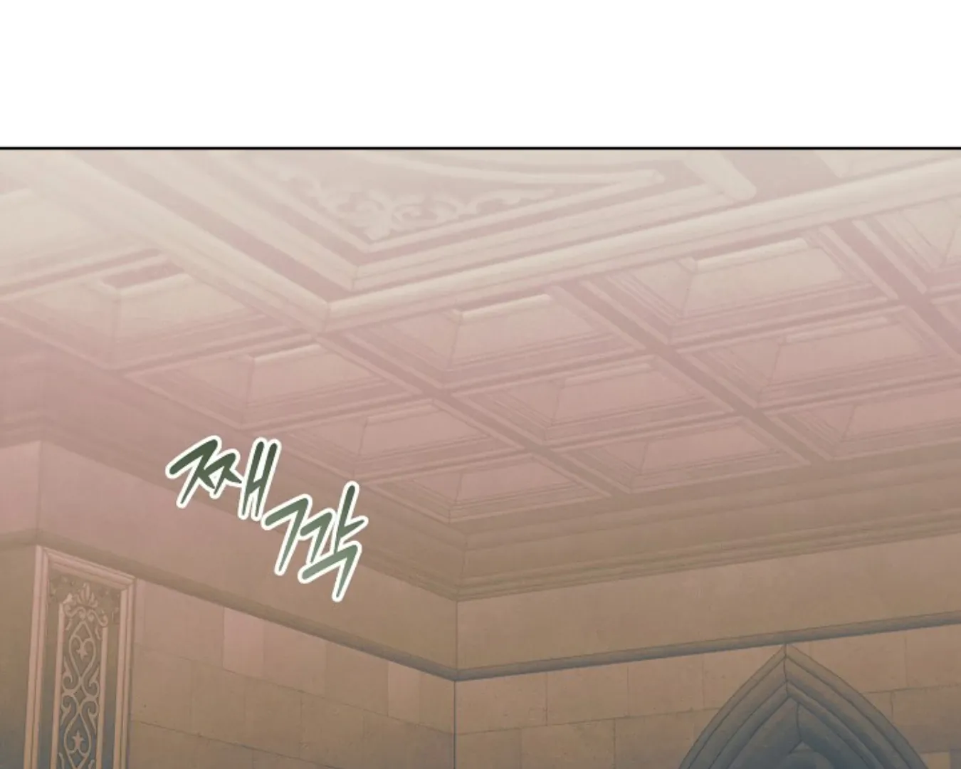 Try Begging Chapter 62 page 4 - 
