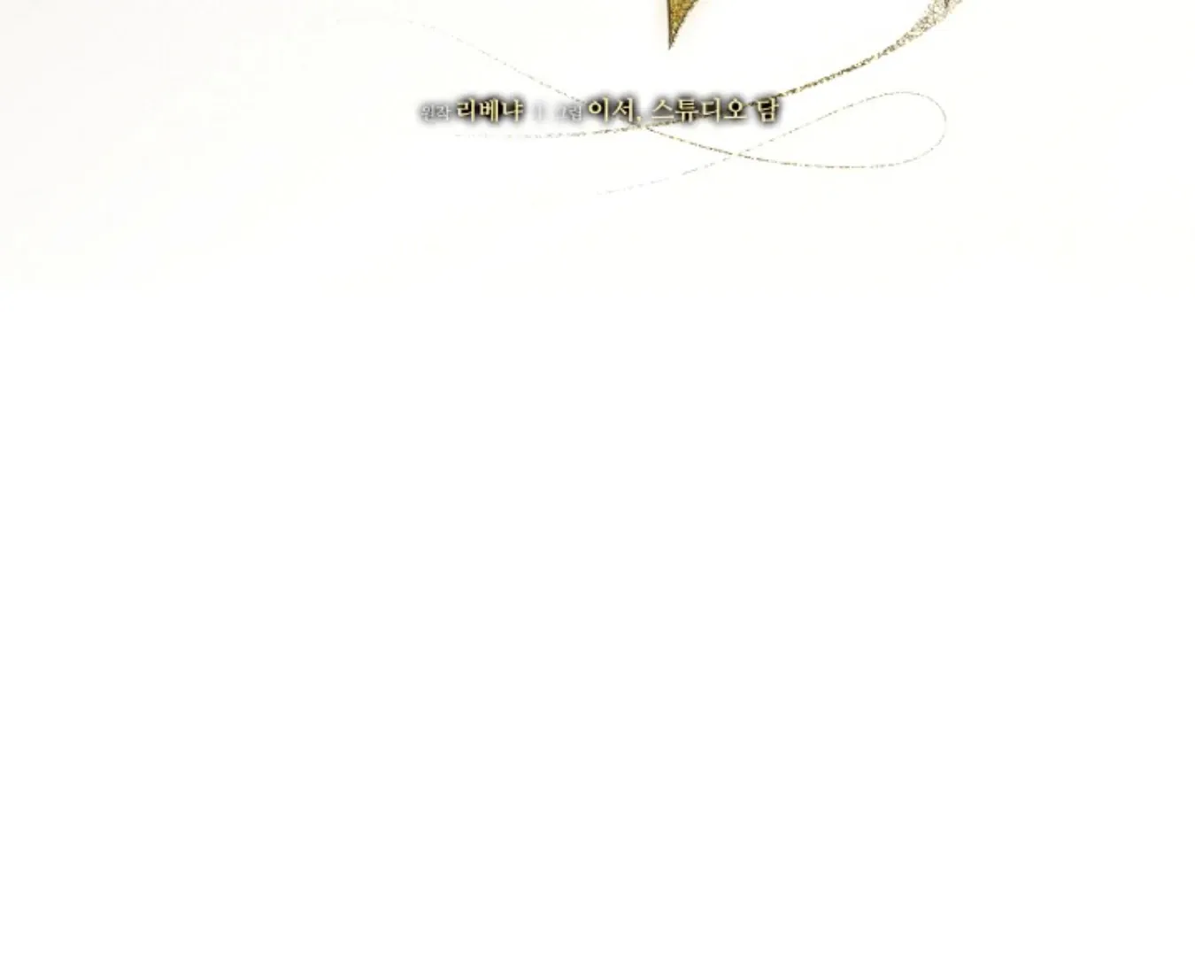 Try Begging Chapter 62 page 38 - 