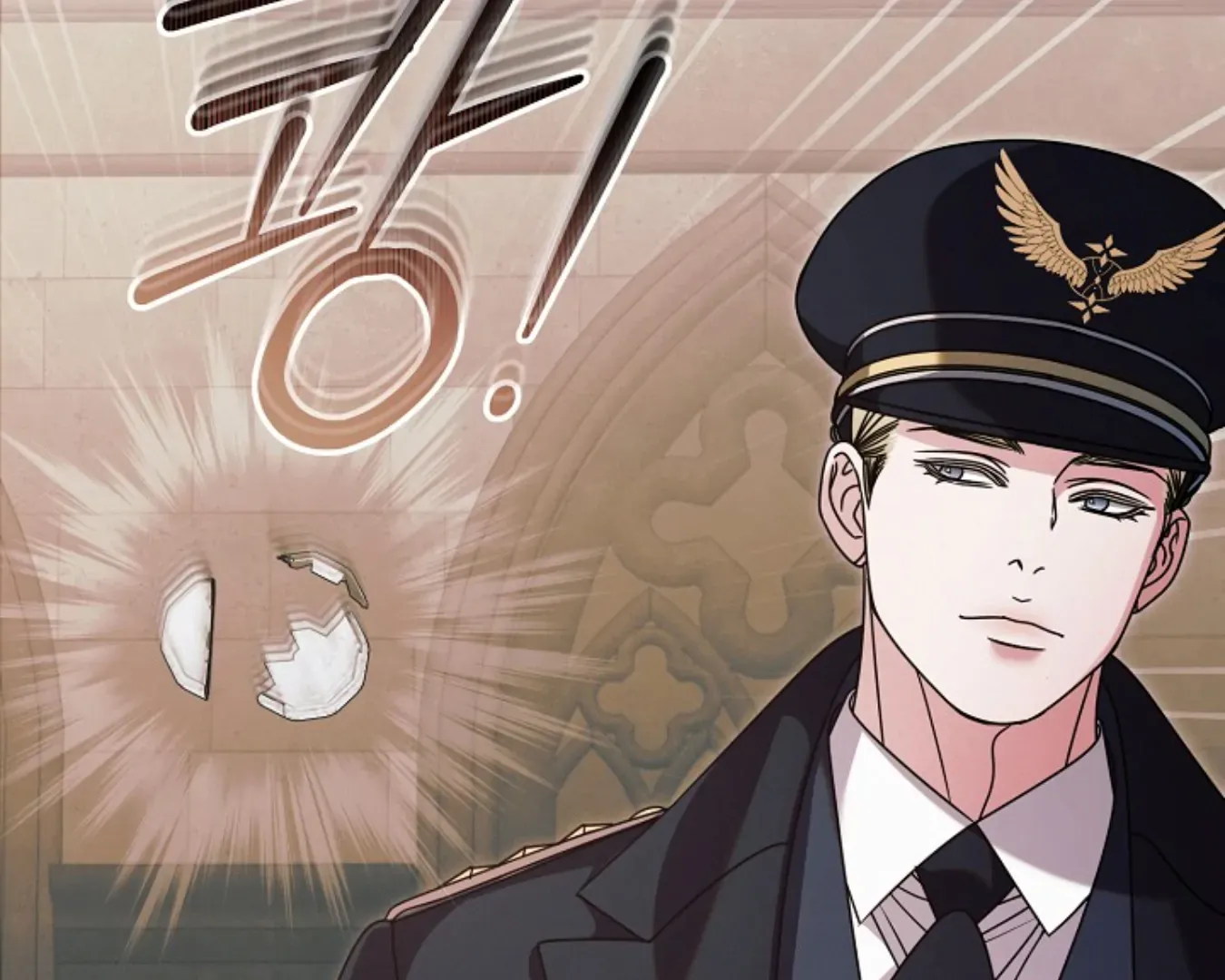 Try Begging Chapter 62 page 71 - 