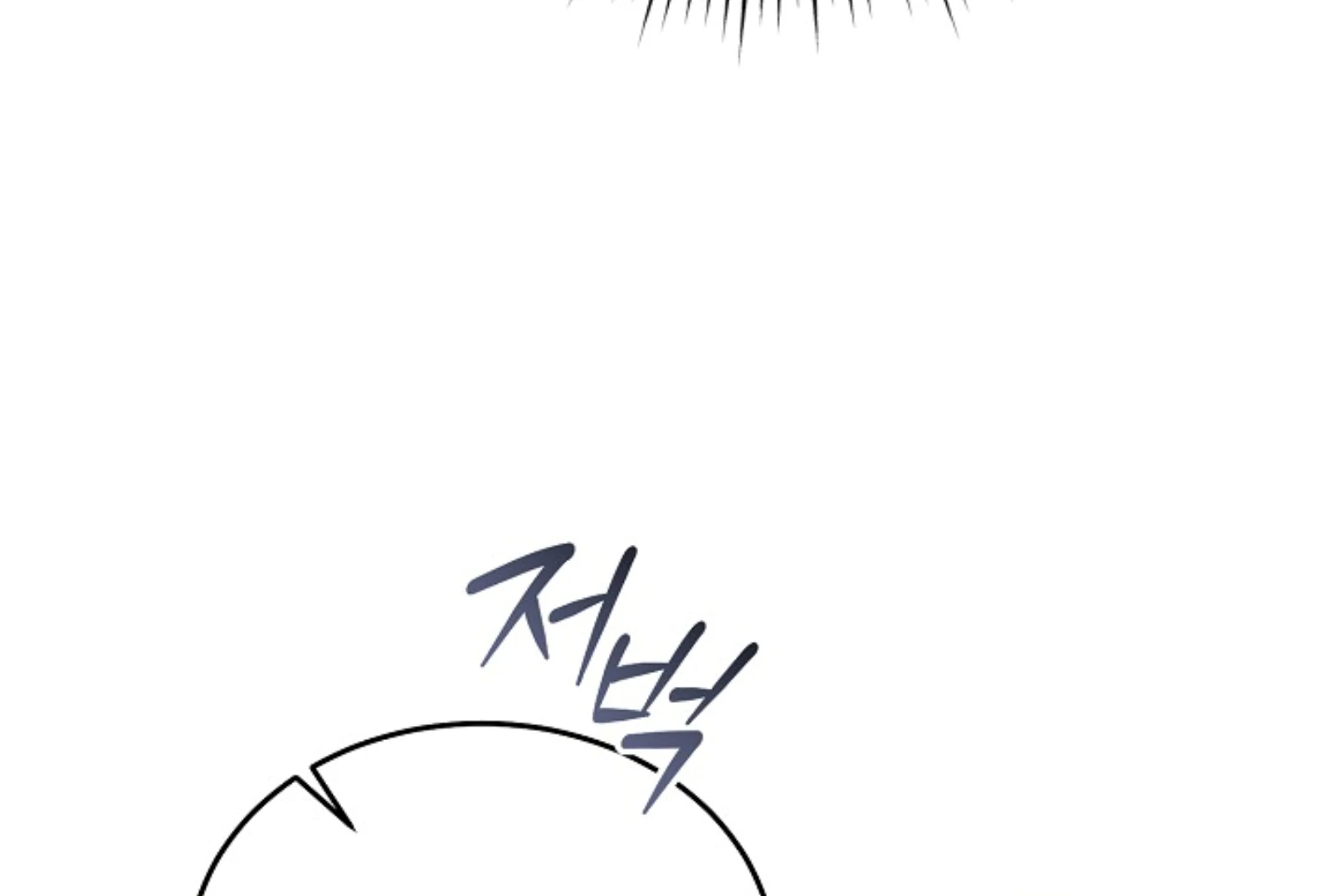 Try Begging Chapter 66 page 170 - 