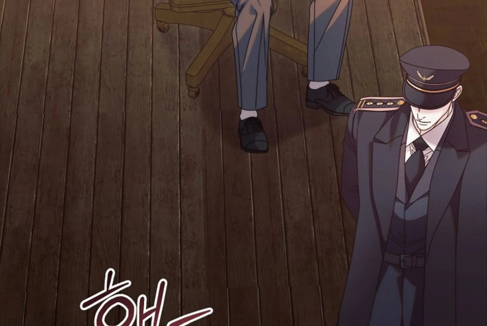 Try Begging Chapter 66 page 198 - 