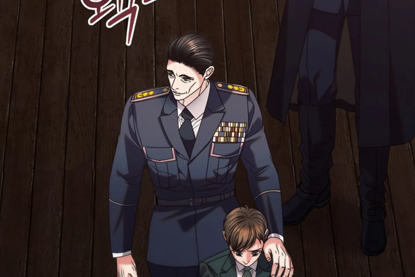 Try Begging Chapter 66 page 199 - 