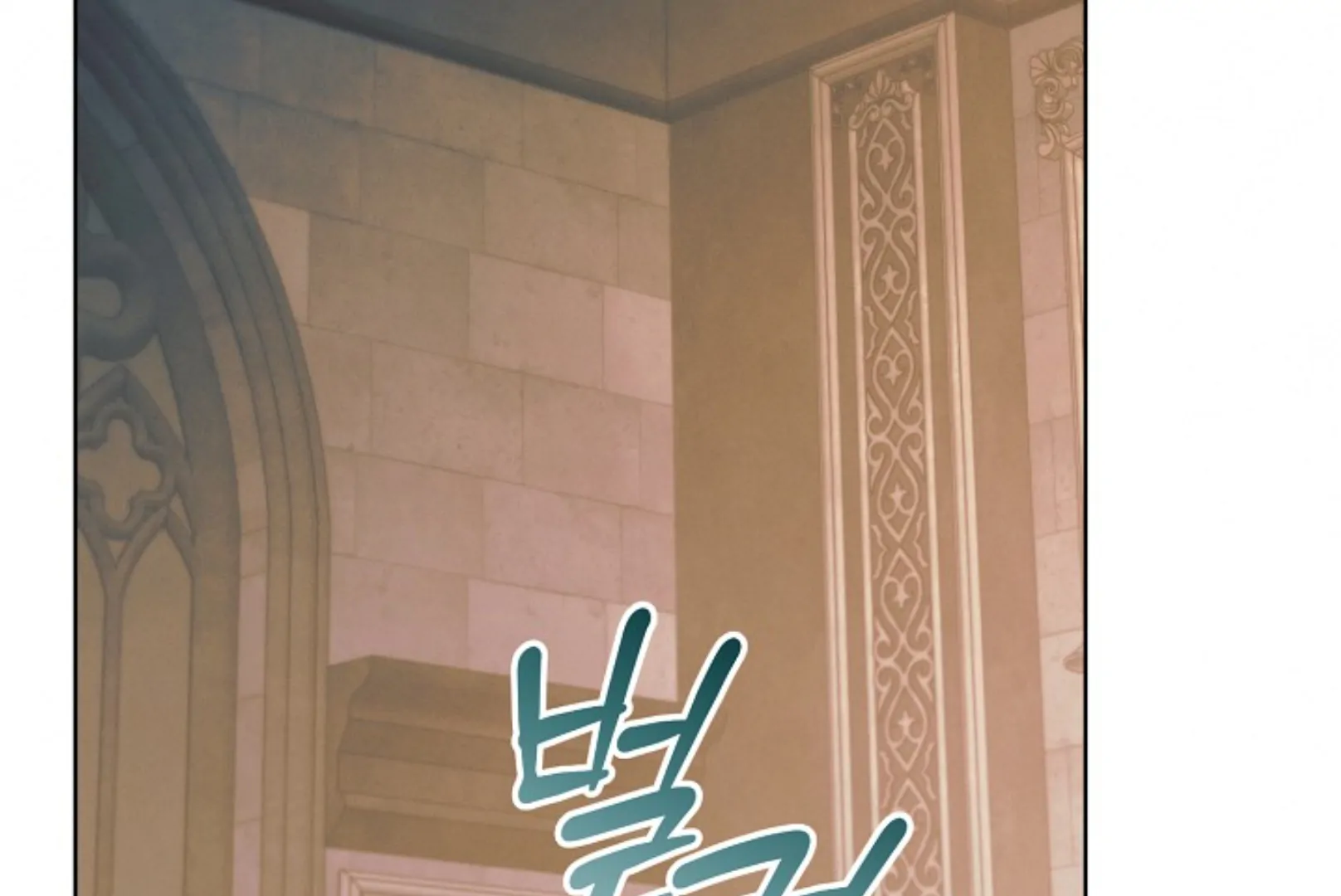 Try Begging Chapter 66 page 225 - 