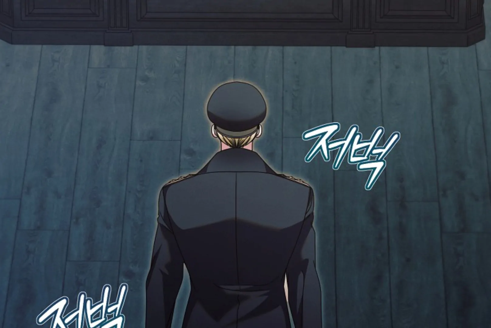 Try Begging Chapter 66 page 229 - 