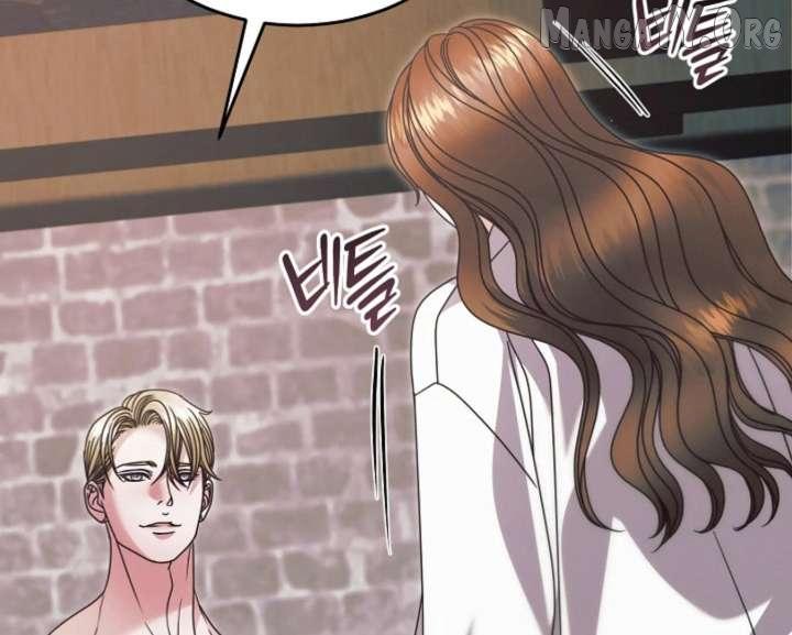 Try Begging Chapter 67 page 111 - 