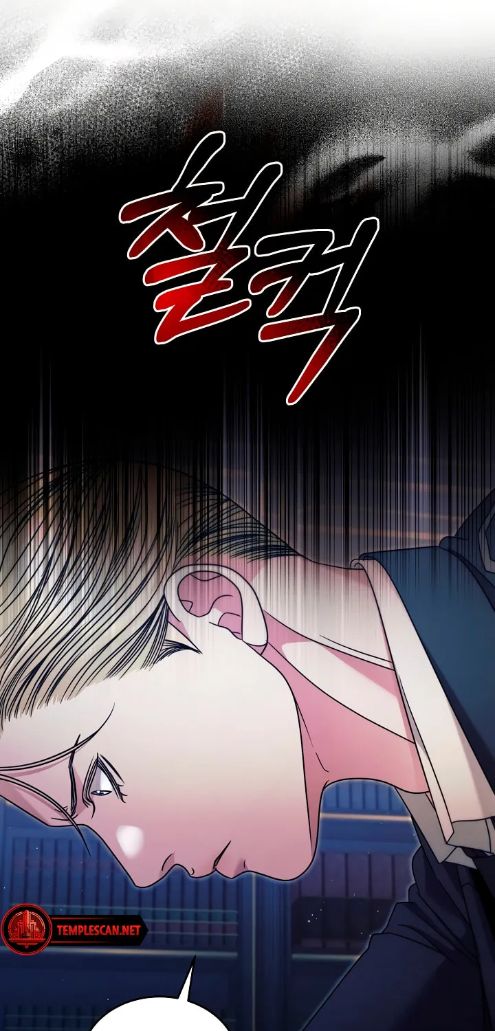 Try Begging Chapter 7 page 67 - 