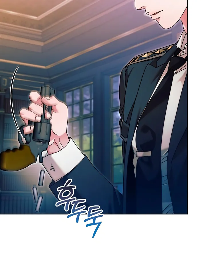 Try Begging Chapter 7 page 73 - 