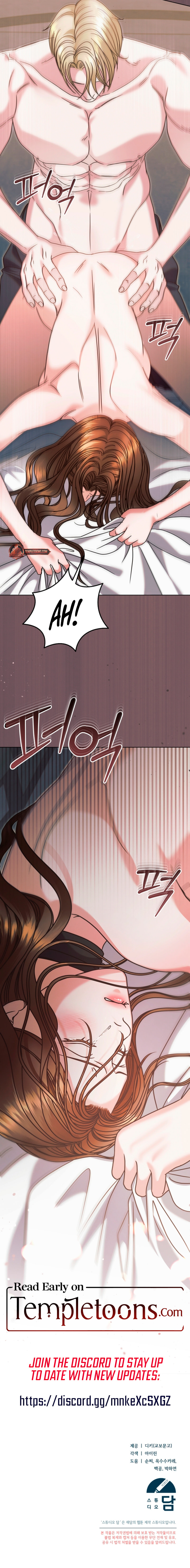 Try Begging Chapter 74 page 13 - 